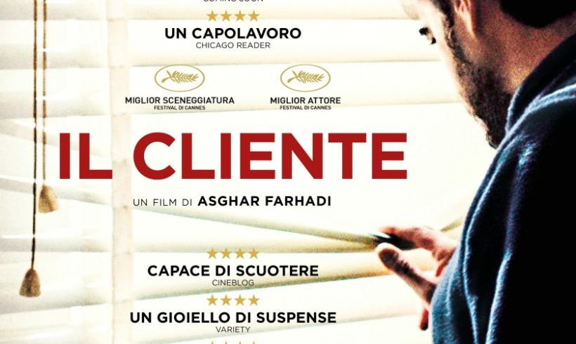 Cineclub Ivrea – Il Cliente Cineclub Ivrea – Il Cliente