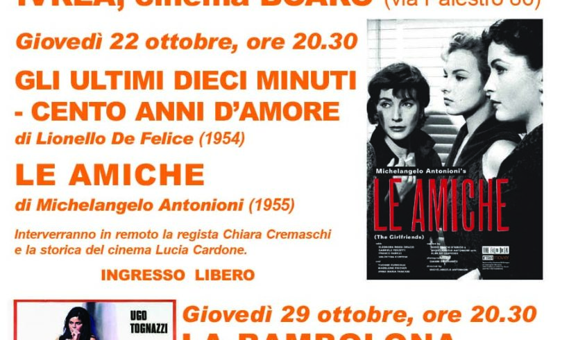 “Alba de Céspedes e il cinema” al Boaro di Ivrea giovedì 22 e 29 ottobre “Alba de Céspedes e il cinema” al Boaro di Ivrea giovedì 22 e 29 ottobre